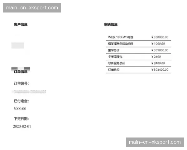 服务等级协议愈发精细化，匹配不同层级赛事制作需求。