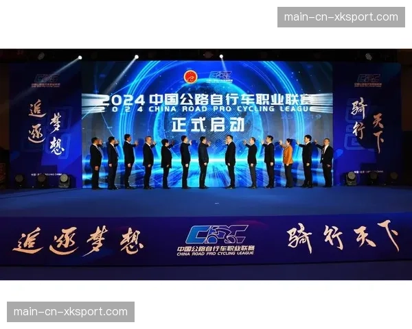 广州国际公路自行车赛由中国自行车运动协会等联合主办