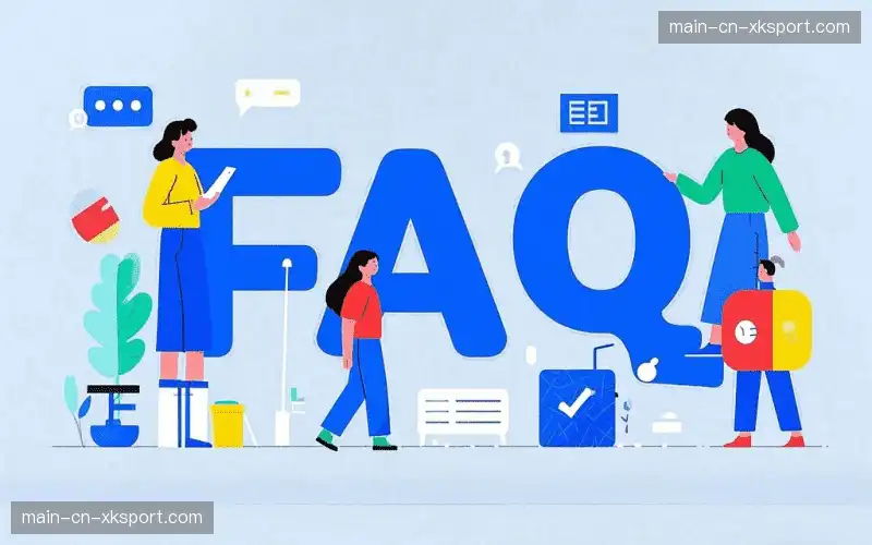 赛事直播用户常见提问